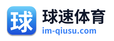 球速体育 Logo
